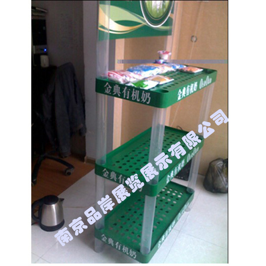 【厂商】有机奶塑料陈列架酸奶商超展示架乳饮品形象广告货架