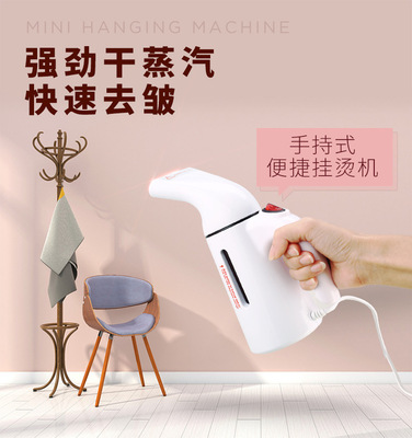 hold Mini steam Hanging ironing machine household steam Irons Ironing machine household Iron Garment Steamer