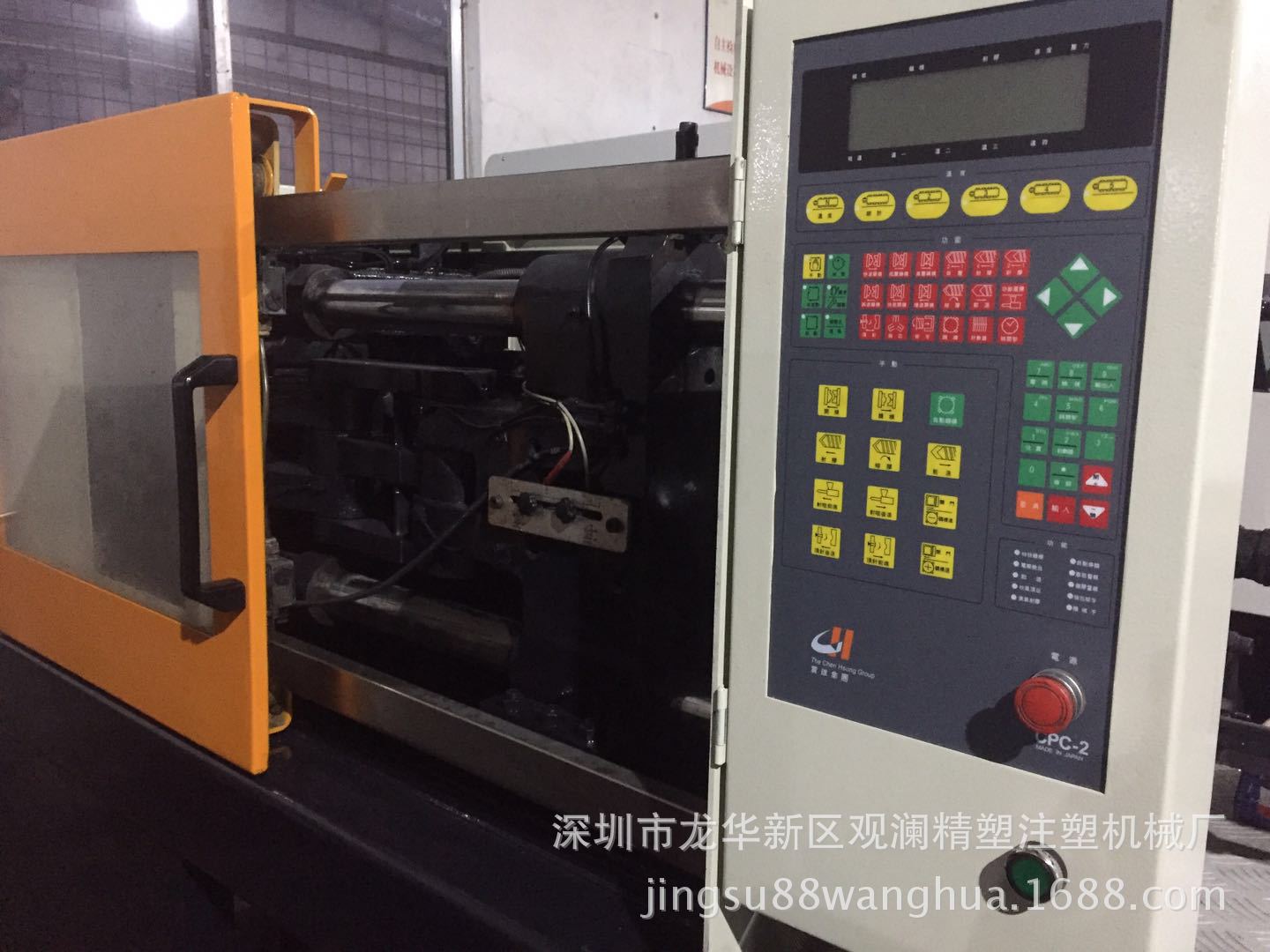 低价出售8成新二手注塑机震雄JM88-C电脑变量泵机况正常