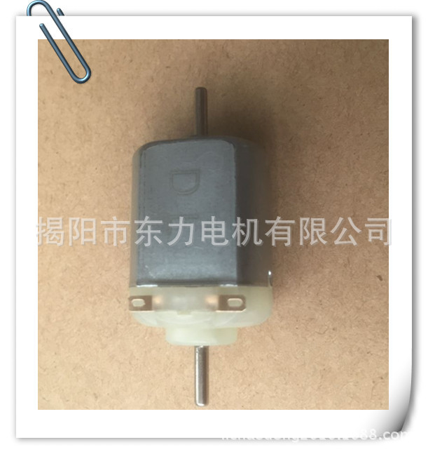 130双轴马达 不易干扰EMC电机 儿童玩具直流电机电动牙刷震动马达