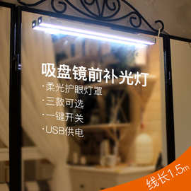 酷毙现代简约卫生间防水灯 led防雾浴室镜柜镜前灯 卧室化妆灯