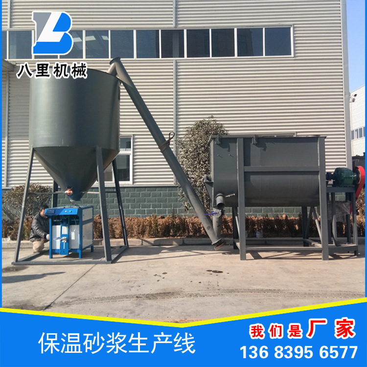 全国热销瓷砖胶生产线  干粉腻子粉生产线 瓷砖胶搅拌机 混合机