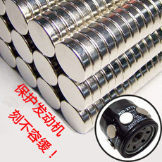汽车机油滤芯滤清器强力磁铁 保护发动机超强吸力吸铁石吸附铁屑