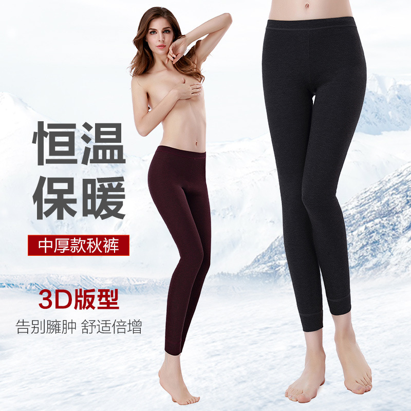 秋冬新款打底裤 色拉姆女士保暖裤 磨毛加厚不加绒保暖打底羊绒|ms