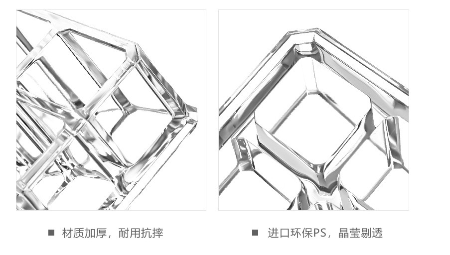 九格，