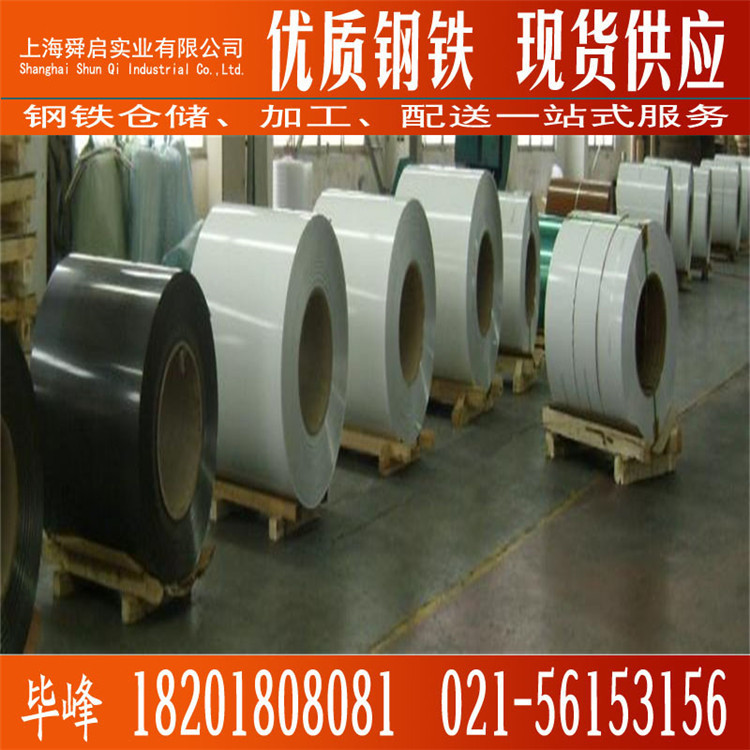 宝钢氟碳彩涂板TDC51D+AZ 白灰色 彩钢压型板 及 钢卷