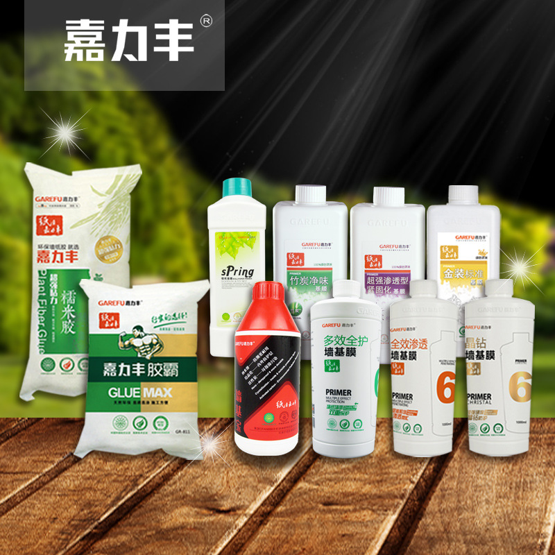 嘉力丰超强粘力糯米胶胶霸壁纸胶墙纸胶水基膜套装墙壁布壁画辅料