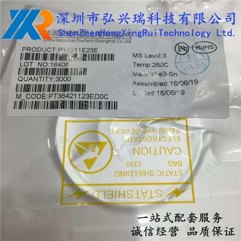PT4211E23E SOT23-5 Original Powtech/China Resources Silicon Vowor String Light Constant Drive LED Chip