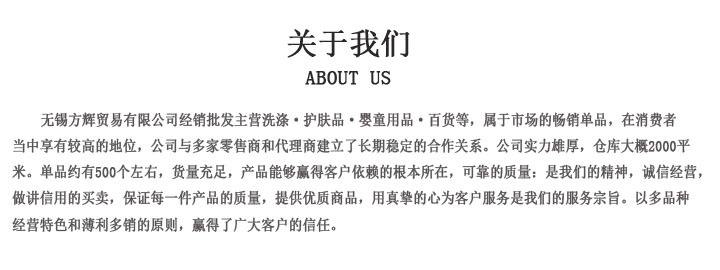 公司形象介绍.jpg