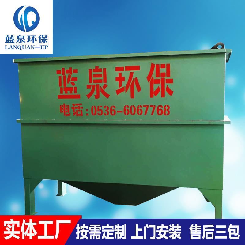 马铃薯淀粉废水处理设备 可土建 沉淀池 沉淀设备 混凝沉淀池