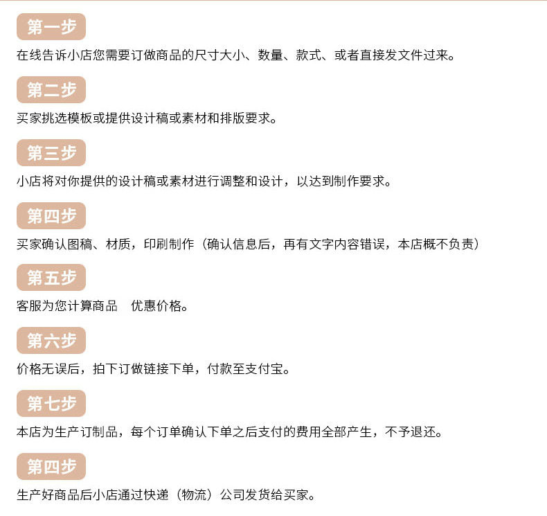 欧根纱束口袋内页_06