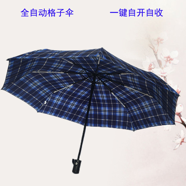 automatic umbrella