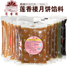 ɏǼtɳWϰɏغ֥ӱƤϺ決ԭ500g