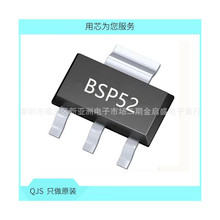 ȫ�� BSP52T3G ��ƬSOT223 80V 1A PNP˫���;���� BSP52 ԭװ