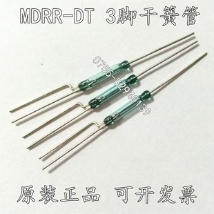����Hamlin�ɻɹ� �ſ��_�P2.5X15mm���_�D�QMDRR-DT