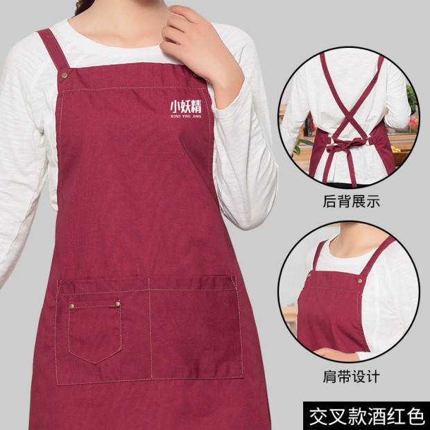 Corea del Sur creativo cabestrillo falda de tela pato asado papelería de cocina librería fresco floral supermercado ropa lote estilista restaurante occidental