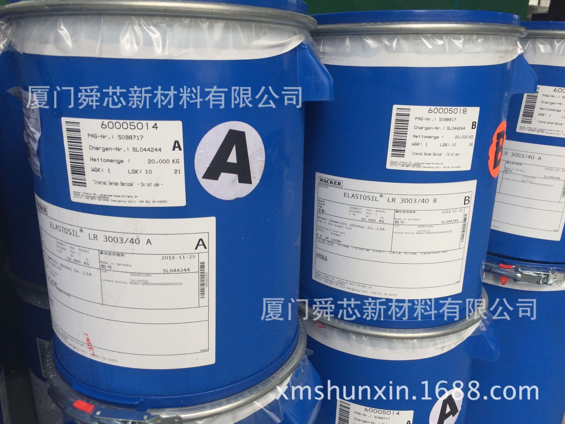 瓦克LR3003/40AB液体硅胶