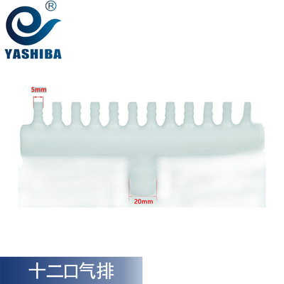 鱼缸水族增氧气排分流器输气软管沙头气石气泡石增氧套装鱼缸增氧|ru