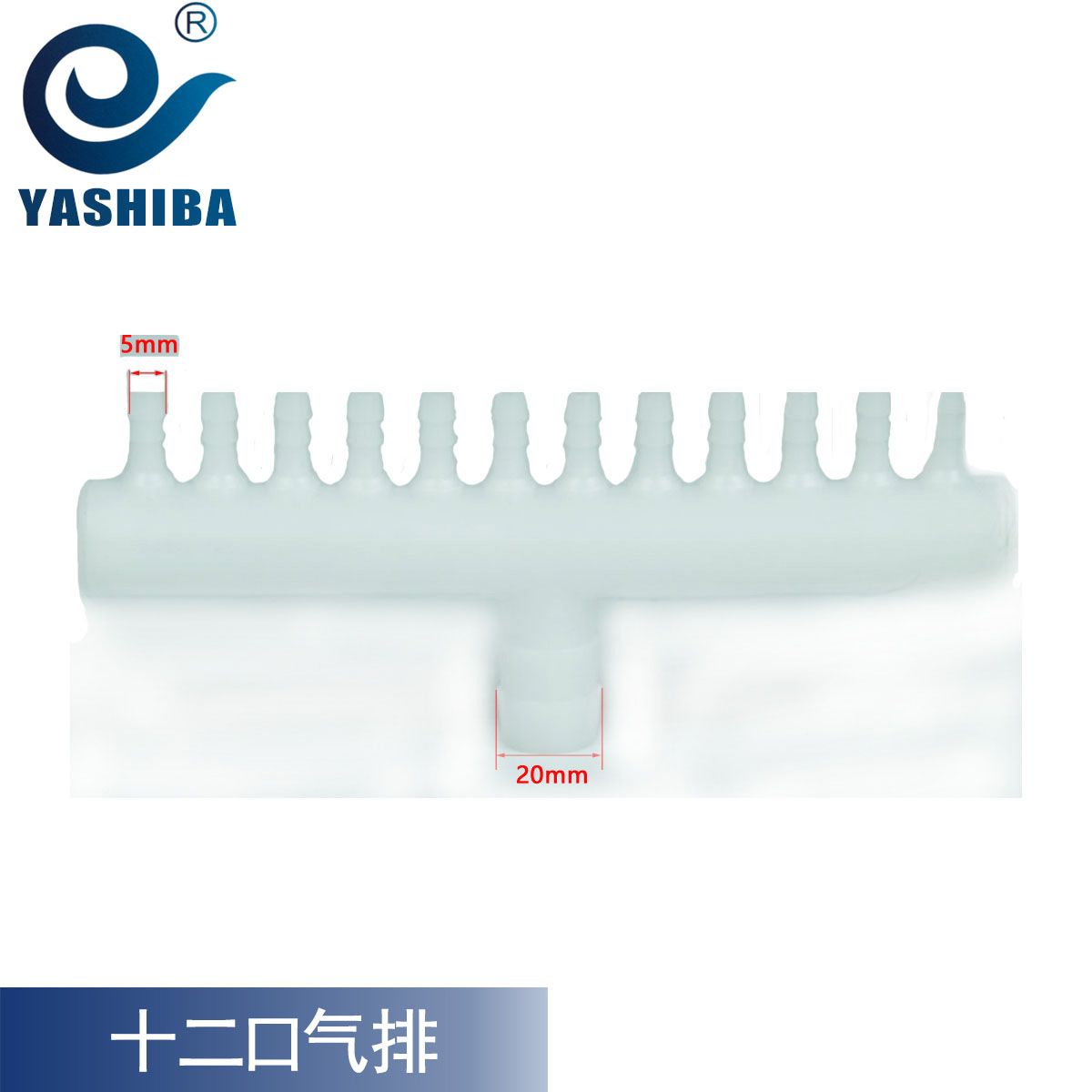 鱼缸水族增氧气排分流器输气软管沙头气石气泡石增氧套装鱼缸增氧|ru