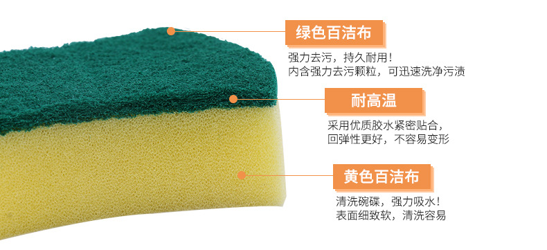 振兴海绵内页_04