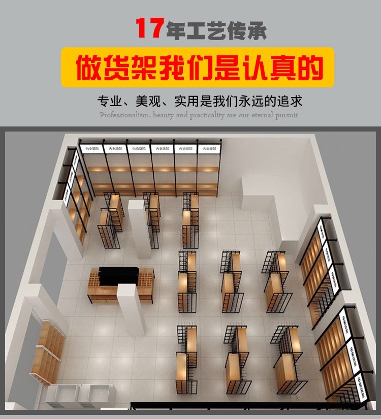 660掛擺中島描述_01