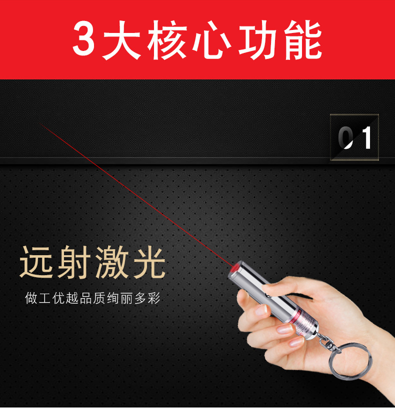 单灯头激光笔_05.jpg