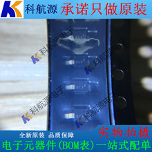 ԭװ�ֻ� MBRM120ET3G ����BCV DO216AA Ф�ػ������� ����