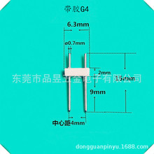 �S��ֱ�NG4���z��� 0.7*15*4*9mm