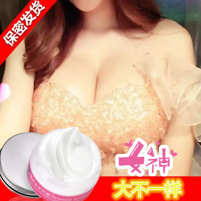 爱肤宜 美乳霜100g 产后少女胸部护理丰韵美胸产品 厂家批发直销|ru