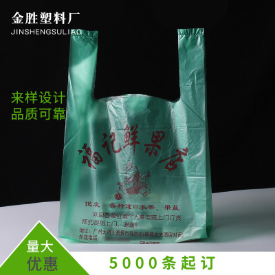 可定做印刷logo外卖打包袋批发耐用食品包装方便手提购物袋直销