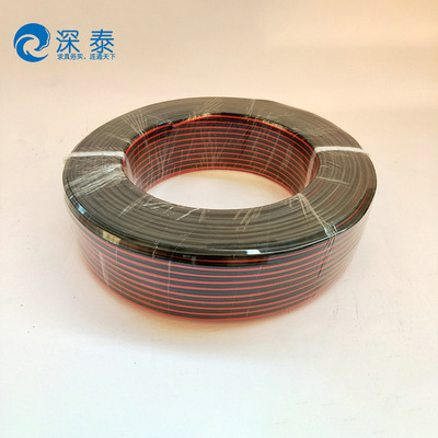 厂家批发纯铜红黑线2x0.5（扁)电子电器阻燃铜芯线缆多股软电缆