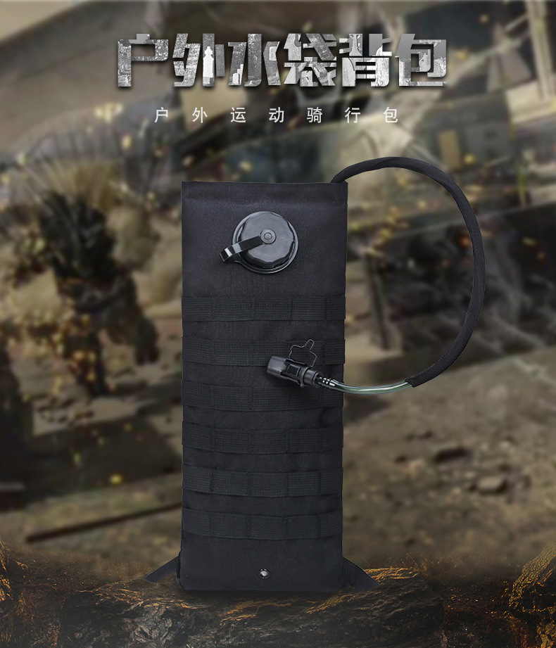 军盛水袋_01