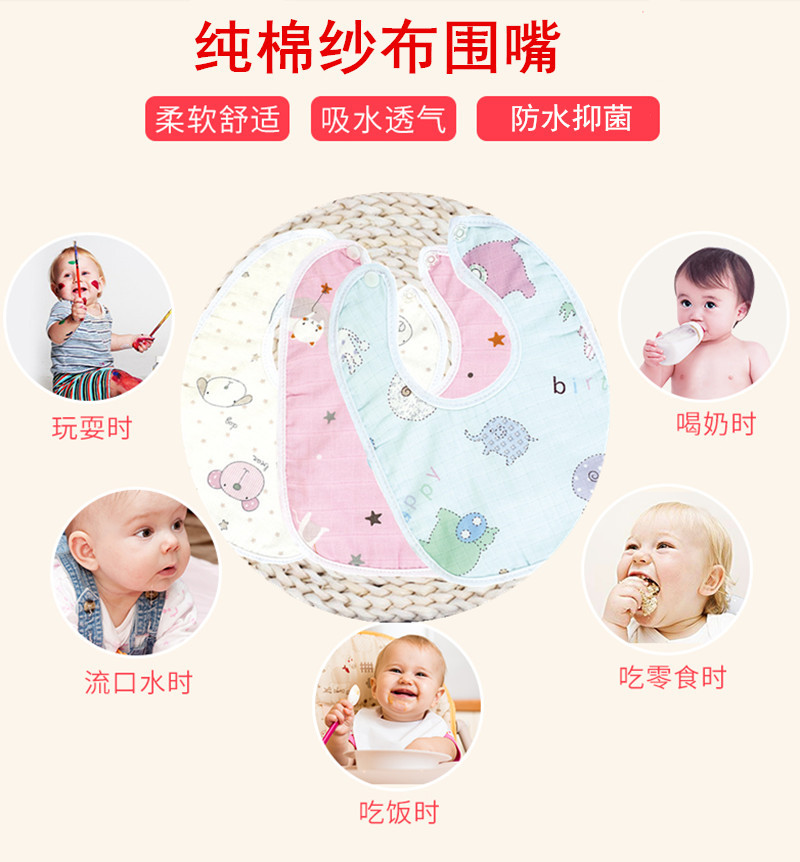 U型纱布主图主图