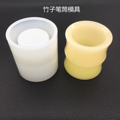 diy水晶滴胶竹子笔筒硅胶模具高镜面手工饰品干花装饰装工具摆件|ru