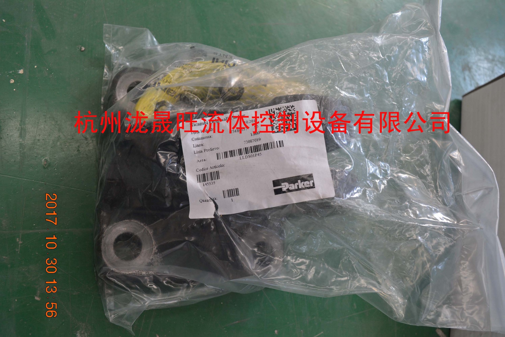 特价供应PARKER派克油缸支架和铰接销轴145535