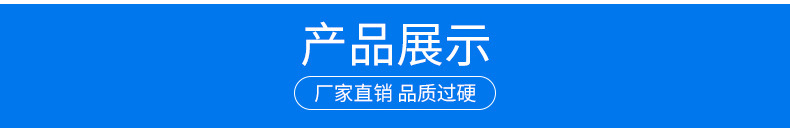 展示.jpg