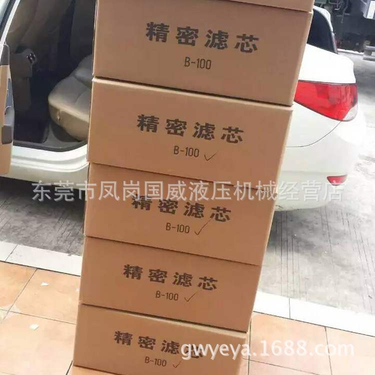 ���ͱ�YUPAO��·���͹�����ֽ��о B-32E 50E 100E