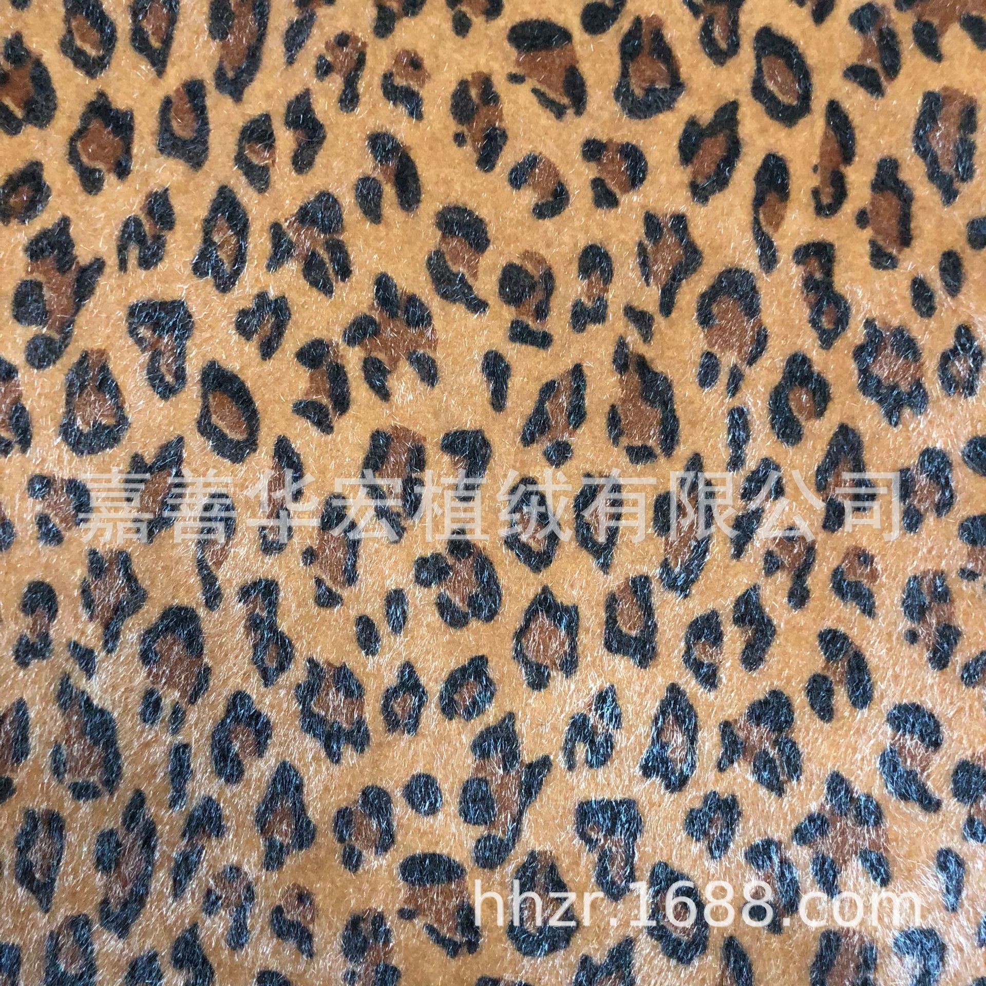 生产工厂直销 植绒布 马毛 印花 豹纹面料 水貂毛 假毛 长毛 现货