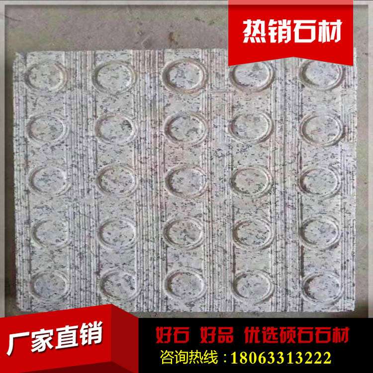 可加工定制五莲红盲道板 浅红色花岗岩盲道板 五莲石材厂供应
