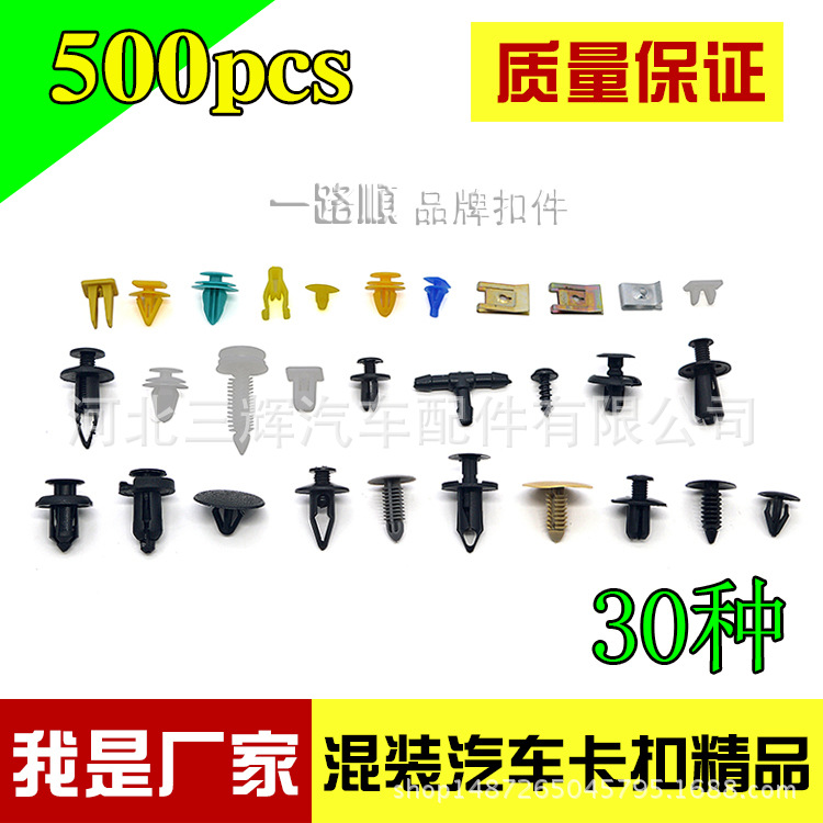 500PCS (1)