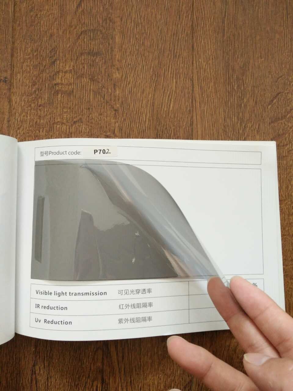 半透明玻璃隔热膜 防爆膜 防晒膜