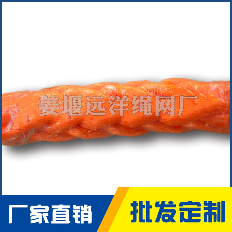 工厂直销高分子聚乙烯绳高强度船用缆绳三股八股十二股缆绳胶丝绳