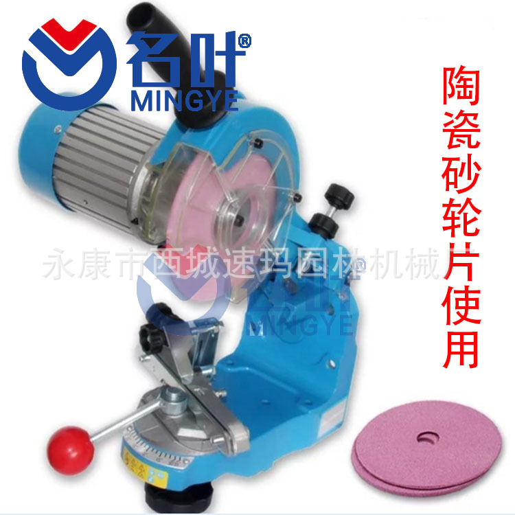 Mingye fabricantes Cadena de Suministro Máquina rectificadora Cadena de molienda máquina eléctrica Cadena de molienda muela de cerámica