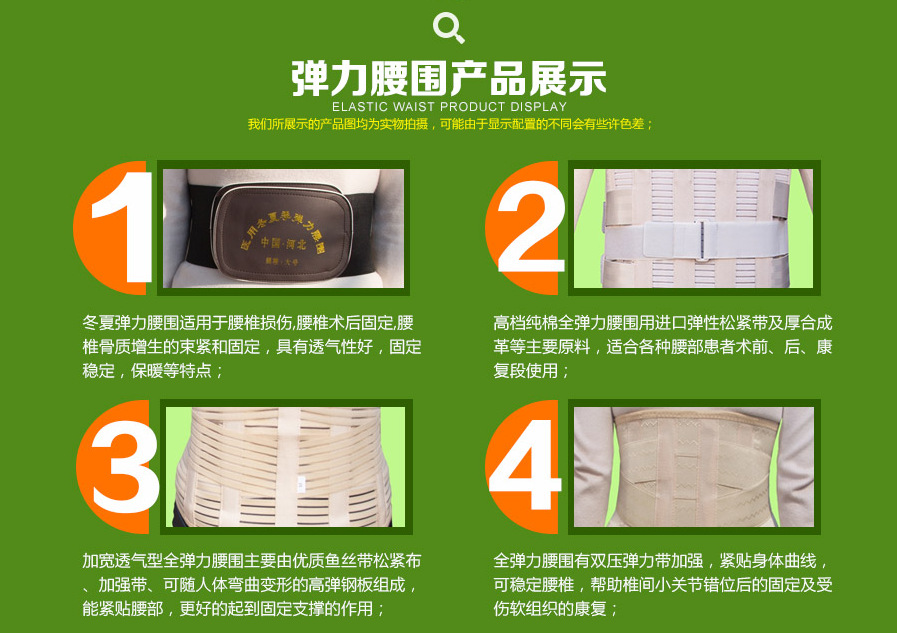 高档纯棉全弹力腰围