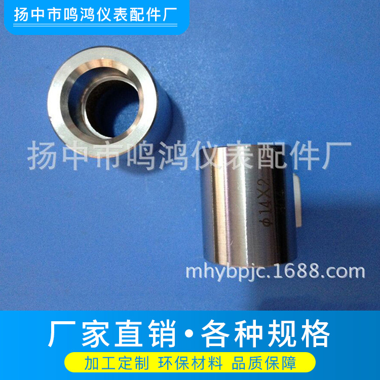 直销供应 精密高压承插焊管接头 高品质直通式管接头 可定制