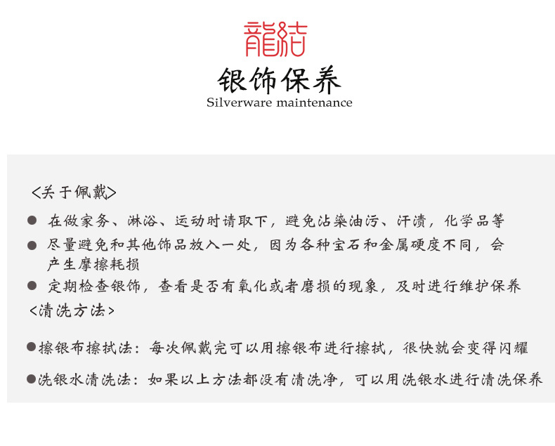 S152红玛瑙手链详情页_21