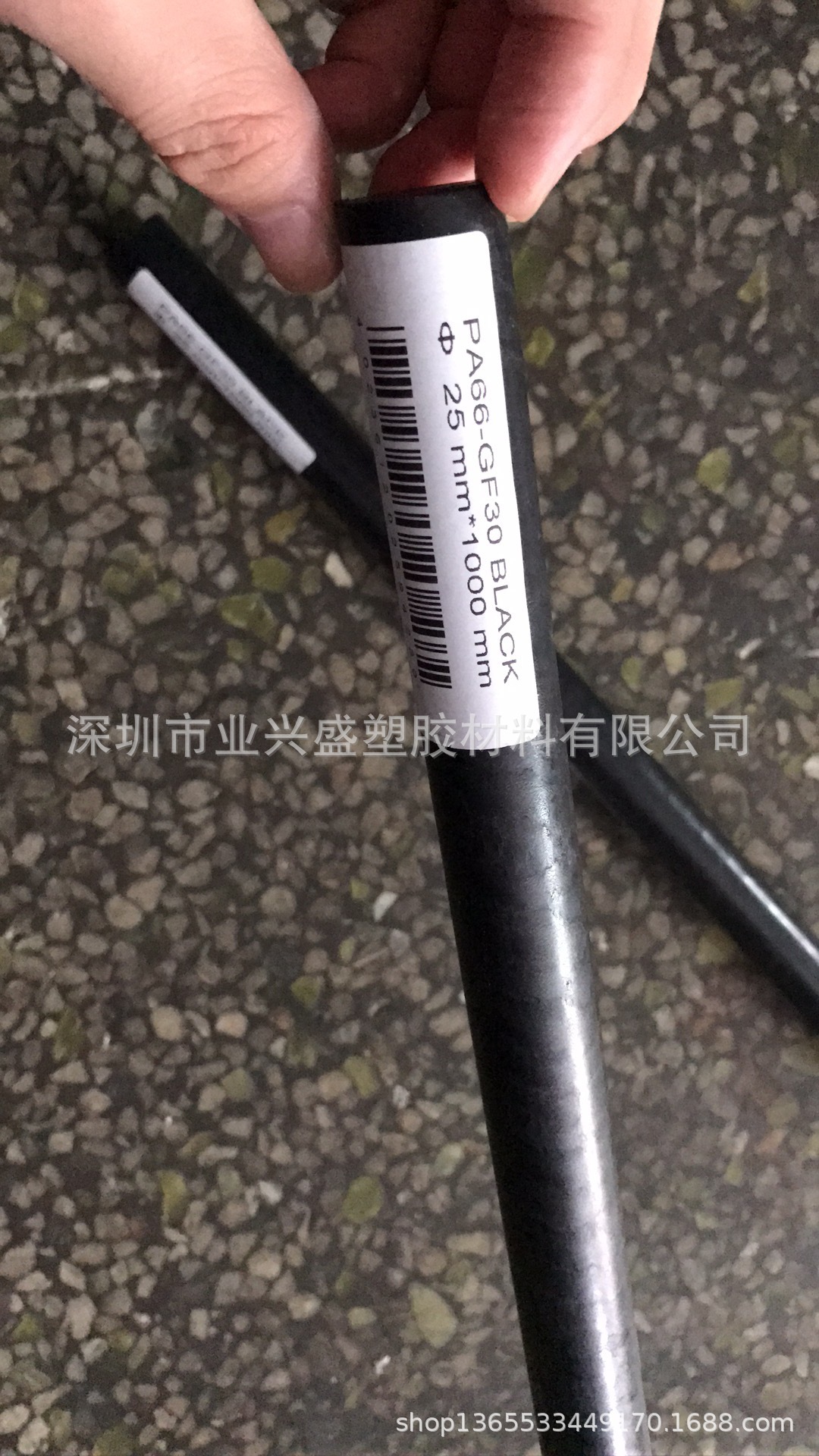 增强PA66尼龙板_PA66+GF30尼龙棒，加玻璃纤维PA66尼龙材料