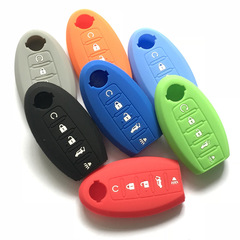 Pathfinder Xianyu Xiaoke Qijun Tule Loulan Laniao Xintianlai Sunshine Sima Silicone Key Case Remote Cover