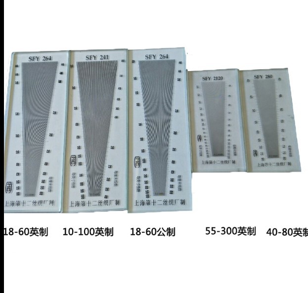 SFY264֯���ܶȾ���֯�ﾭγӢ��/��֯�ܶȾ���γ�ܾ� ��Ӣ��