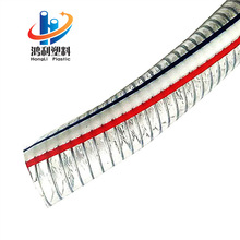 厂家生产PVC钢丝增强管 pvc软管 钢丝管透明pvc软管批发内径50 64